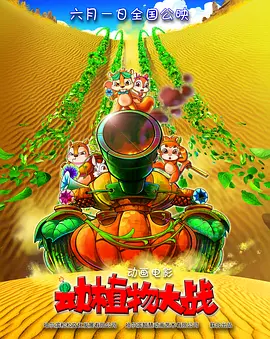 成人自拍小视频