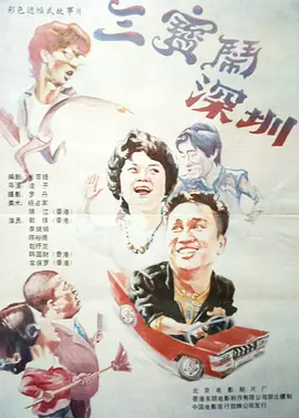 欧美日韩国产综合视频在线看