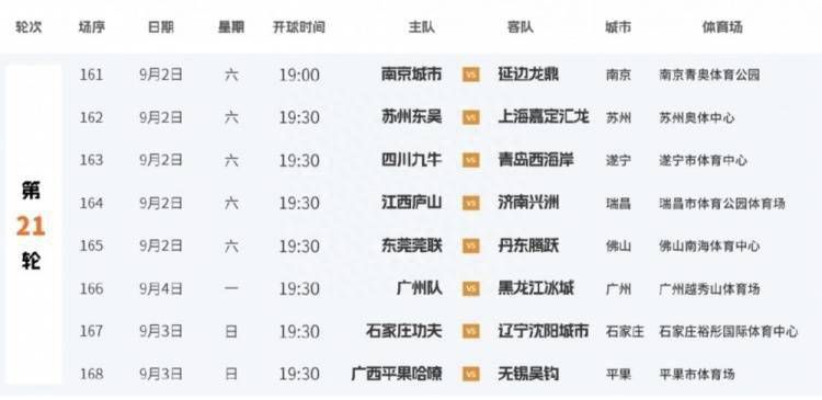日本在线你懂的
