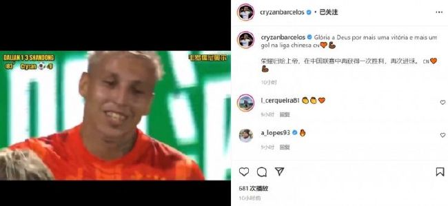 尚食在线播放免费观看