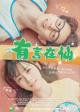 快射网站