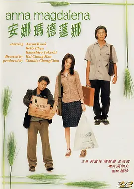 经典传奇全集免费观看
