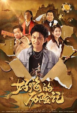 国产欧美精品区一区二区三区