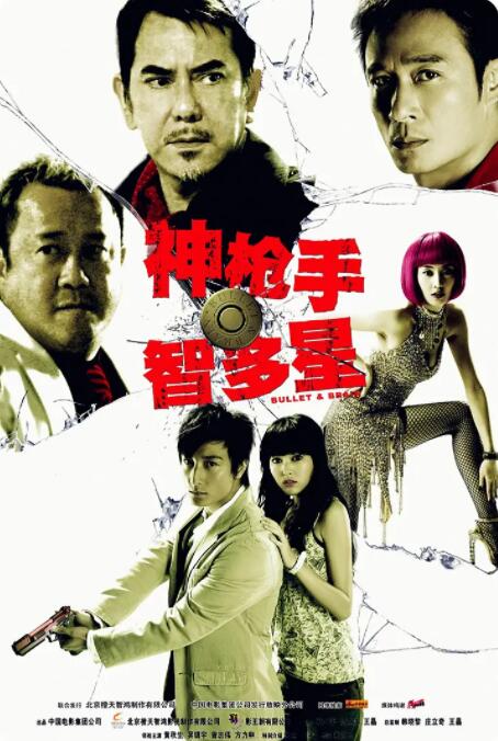 狱乐营内部拍摄花絮