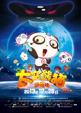 色五月激情小说