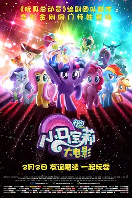 夜噜噜噜噜噜