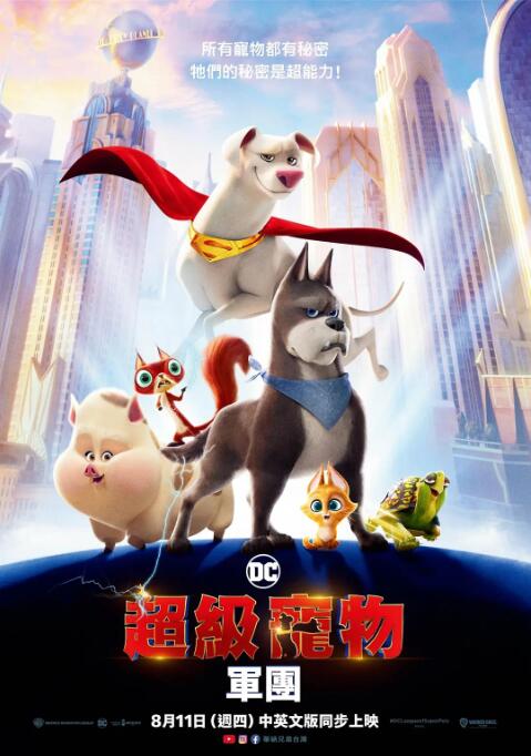 国产成人免费午夜在线观看