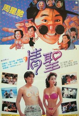 国产一区二区三区四区五区美女