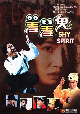 午夜在线看片