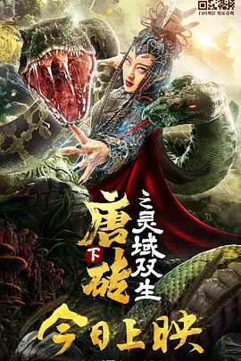 亚洲一区二区三区不卡在线播放