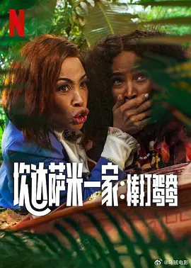 女生扒开裤子让男生捅