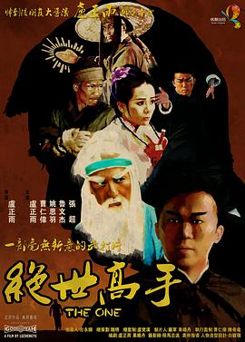 亚洲成a人片在线观看中文
