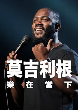 国产三级在线免费