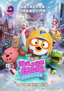 狠狠的日