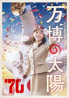 国产婷婷丁香久久综合