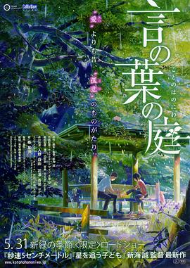 婷婷九月丁香
