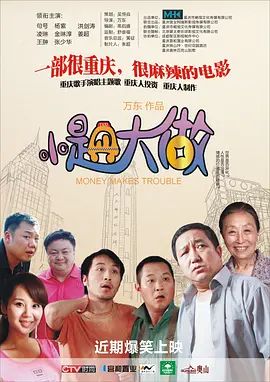 情趣内衣走秀