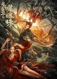 伊人碰碰