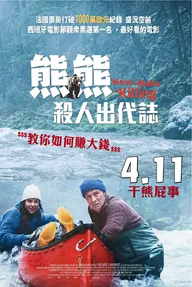 久久精品视频网站