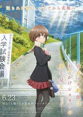 浴室激情2