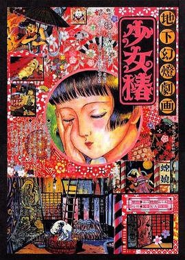 精品国产一区二区三区av性色