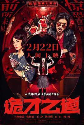 张津瑜吕知樾三部曲咋看下载