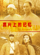 亚洲春色另类