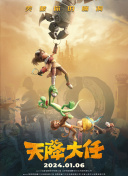 《迷墙》完整版免费观看