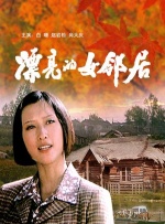国产极品美女在线精品