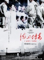 蜜桃成熟时3在线观看