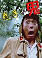 波多野结衣喷水