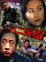 试看120分爰爰视频