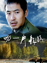 在线播放a