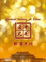 相泽南作品在线看