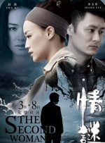 绿帽龟奴服侍伺候情夫