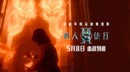 披风少年爱老妈