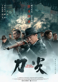 亚洲综合香蕉