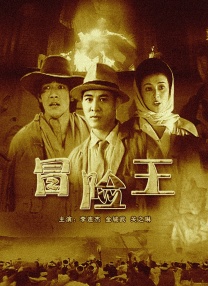 日韩av不卡在线观看