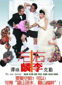 精品伊人久久大线蕉色首页