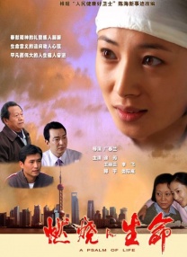 精品剧情v国产在免费线观看