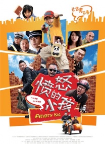 中文字幕第二页
