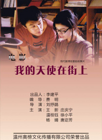 公老粗挺进了我的密道