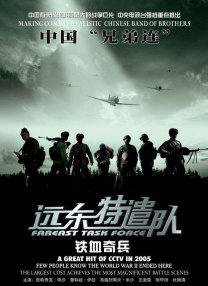 激情网五月天