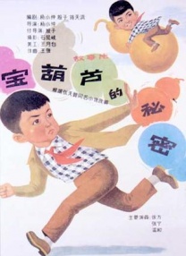 欧美夫妻性生活视频