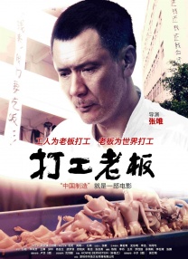 偷香高手完整版免费观看