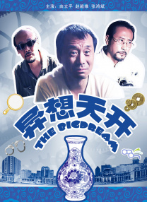 中文字幕免费视频精品一