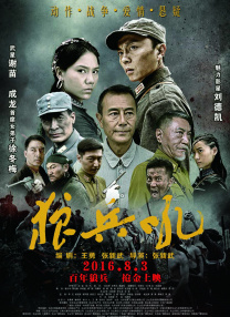 韩国伦理电影表妹