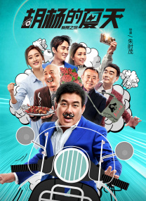 人干人