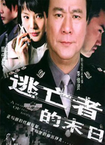 大象伊人