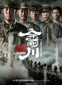 日韩电影一区二区三区四区